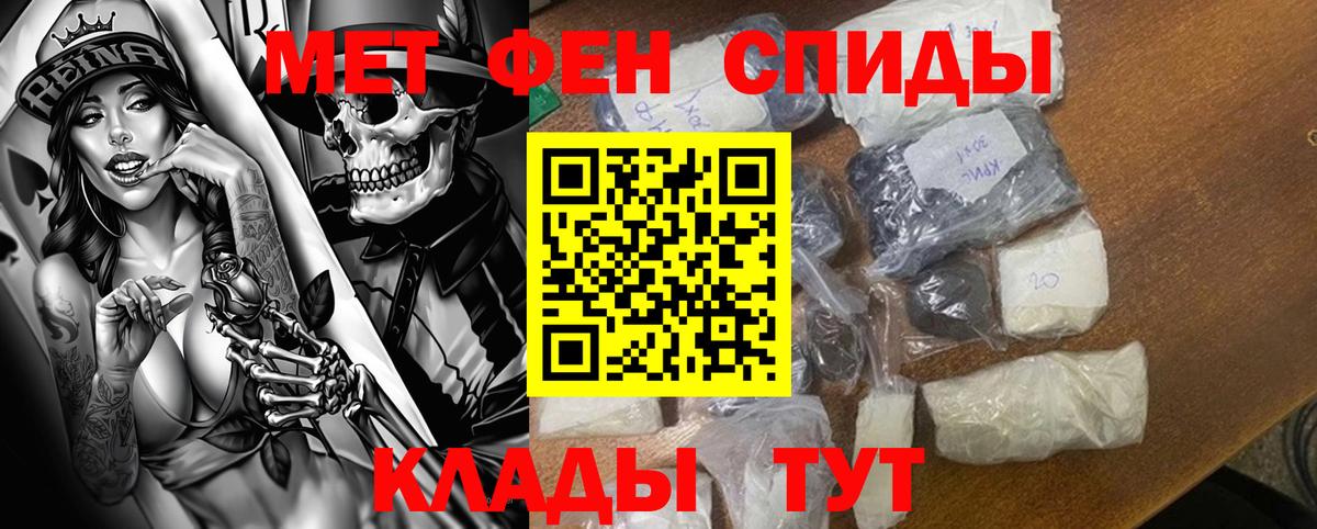 АМФЕТАМИН  Вход с VPN  Amphetamine  АМФЕТАМИН Розовый  Москва 