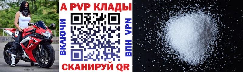 shop клад Москва APVP Crystall