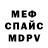 Amphetamine 97% Sergio Vorobev