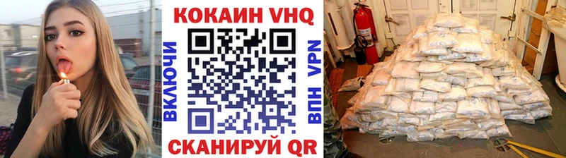 купить   Москва  COCAIN 99% 