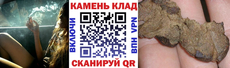 Гашиш ice o lator Москва