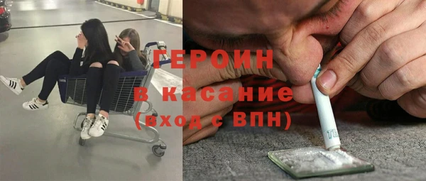марки nbome Володарск