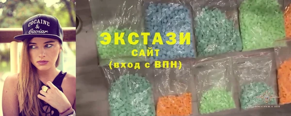 бутик Волоколамск