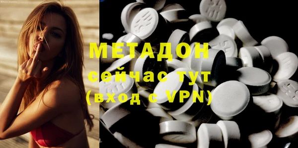 марки nbome Володарск