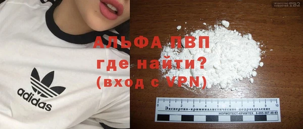 синтетический гашиш Волосово