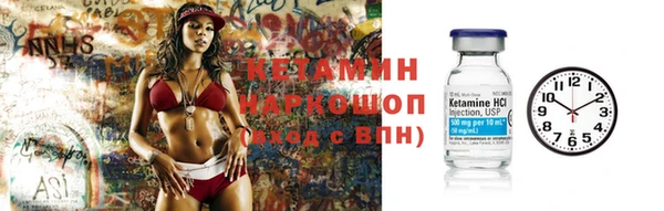 синтетический гашиш Волосово