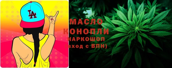 бутик Волоколамск