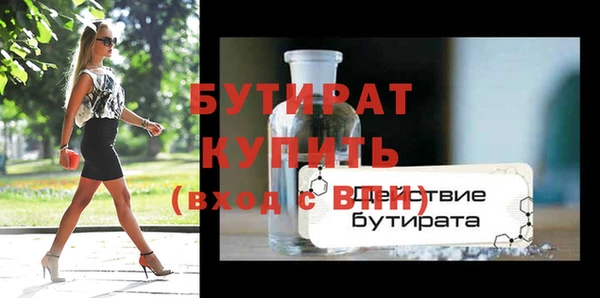 бутик Волоколамск