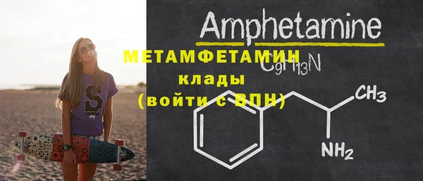 синтетический гашиш Волосово