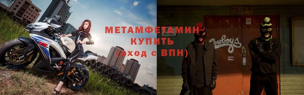 бутик Волоколамск