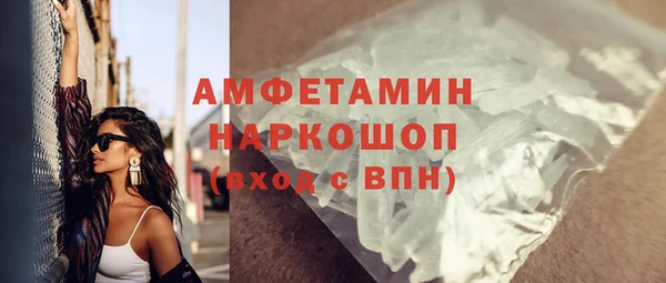бутик Волоколамск