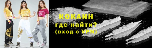 марки nbome Володарск