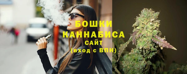 синтетический гашиш Волосово