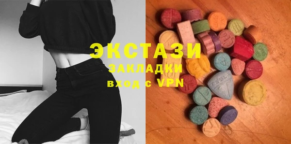 синтетический гашиш Волосово