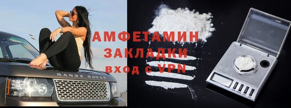 марки nbome Володарск