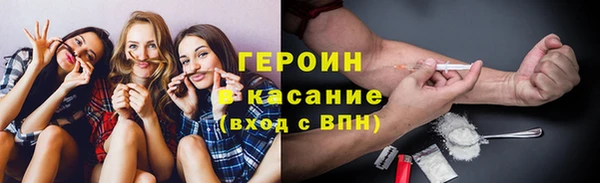 марки nbome Володарск