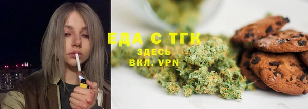 синтетический гашиш Волосово