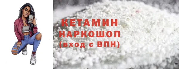 бутик Волоколамск