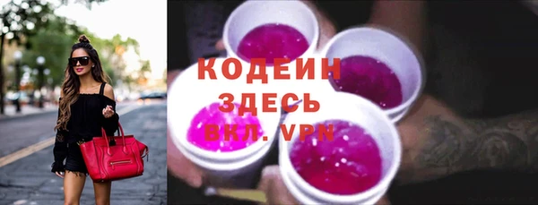 бутик Волоколамск