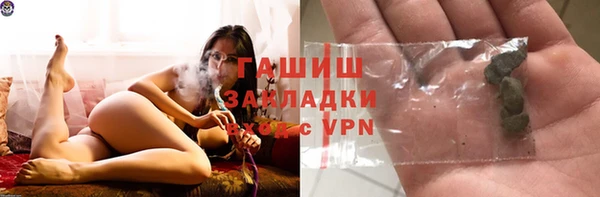 бутик Волоколамск