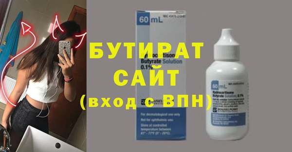 синтетический гашиш Волосово