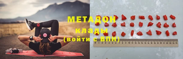 синтетический гашиш Волосово