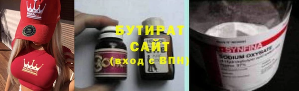 марки nbome Володарск