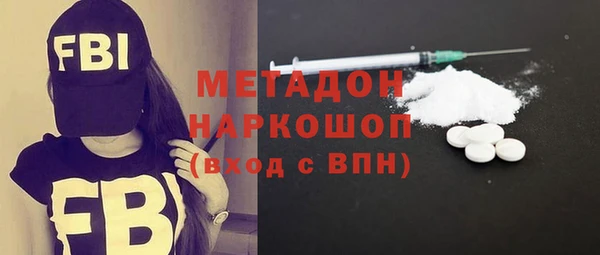 марки nbome Володарск