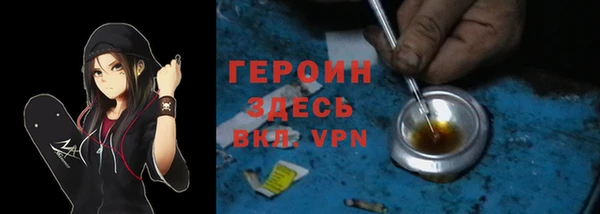 синтетический гашиш Волосово
