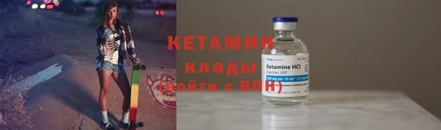 синтетический гашиш Волосово