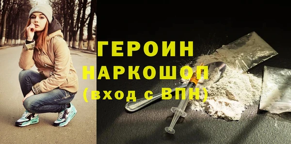 синтетический гашиш Волосово