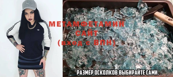 бутик Волоколамск