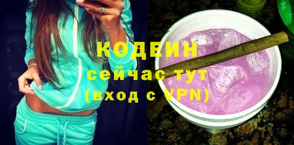 синтетический гашиш Волосово