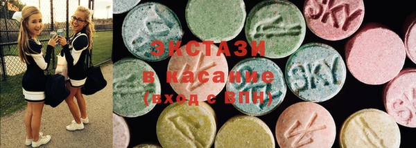 синтетический гашиш Волосово