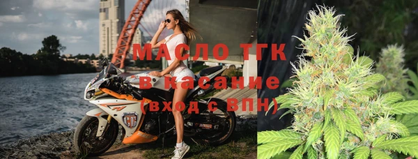 марки nbome Володарск