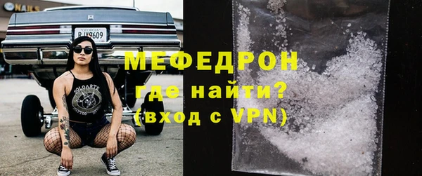 бутик Волоколамск