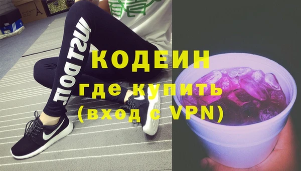 марки nbome Володарск