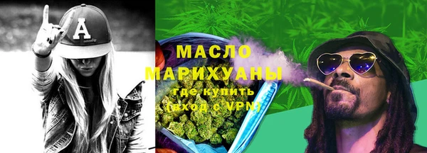 синтетический гашиш Волосово