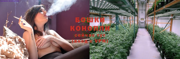 марки nbome Володарск