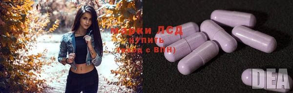 синтетический гашиш Волосово