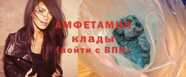 марки nbome Володарск