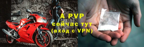 бутик Волоколамск