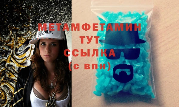 синтетический гашиш Волосово