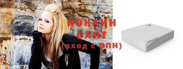 бутик Волоколамск