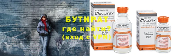 марки nbome Володарск
