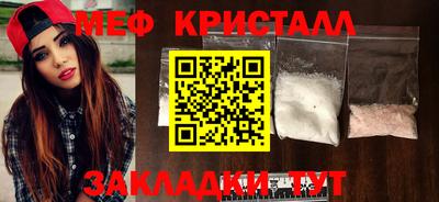 2c-b Жуковский