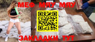 шишки Донецк