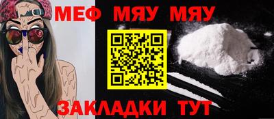 шишки Донецк