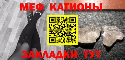 мефедрон Дубна