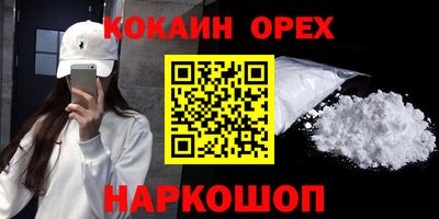шишки Донецк
